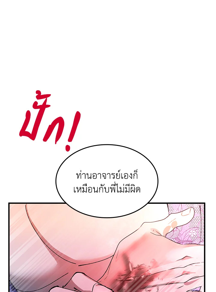 หน้า 89