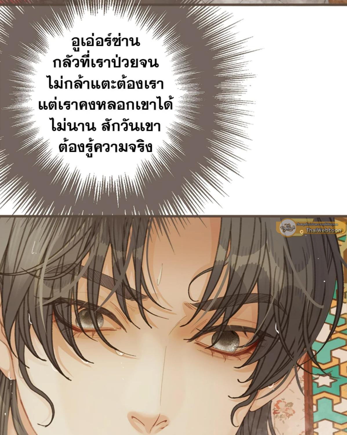 หน้า 61