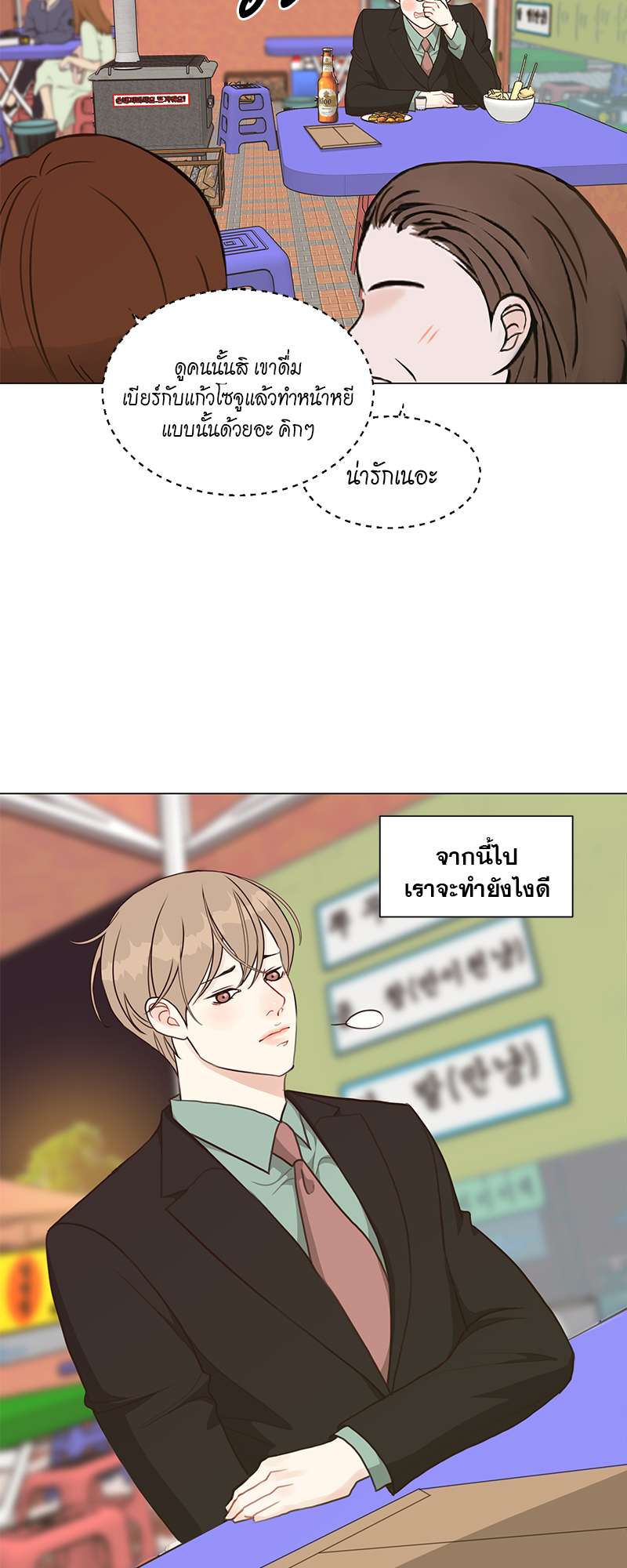 หน้า 34