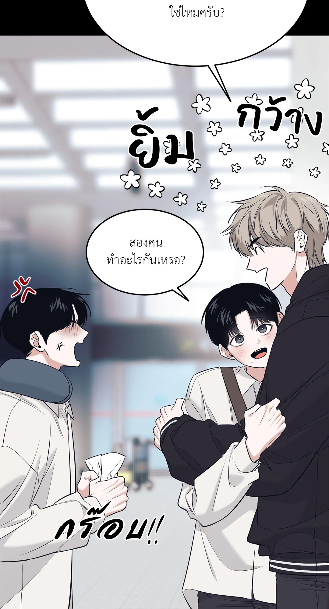หน้า 71