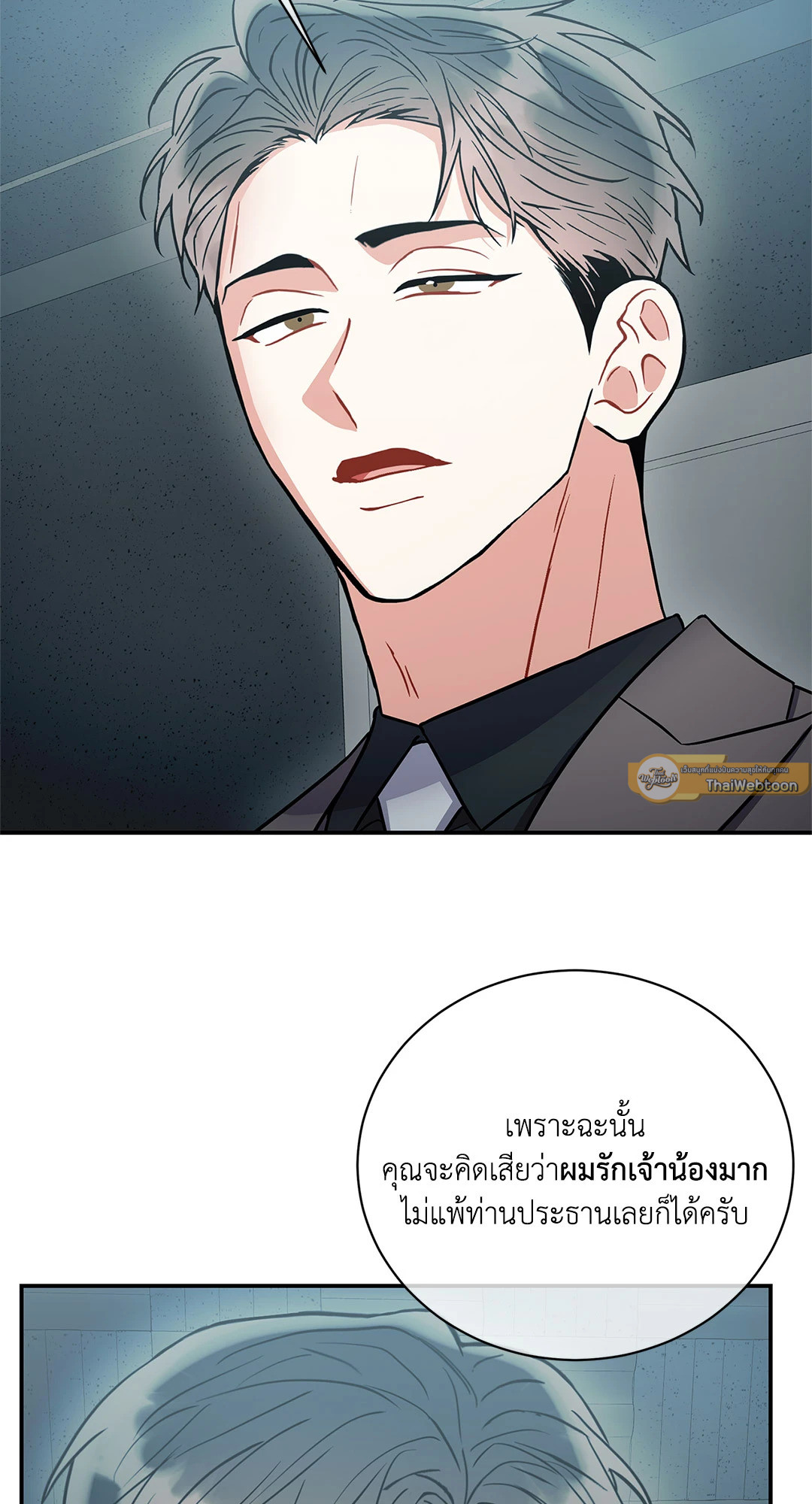 หน้า 26
