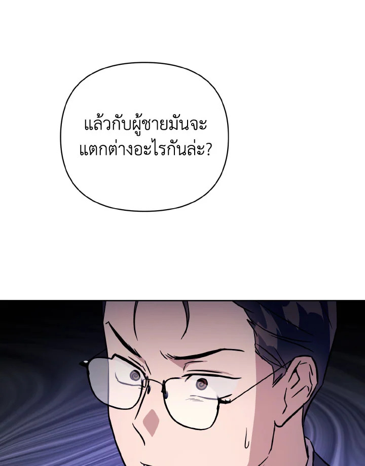 หน้า 84