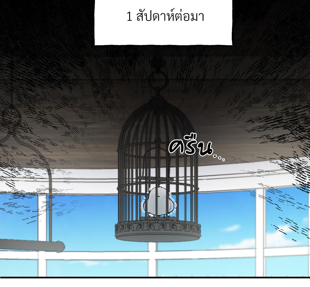 หน้า 124