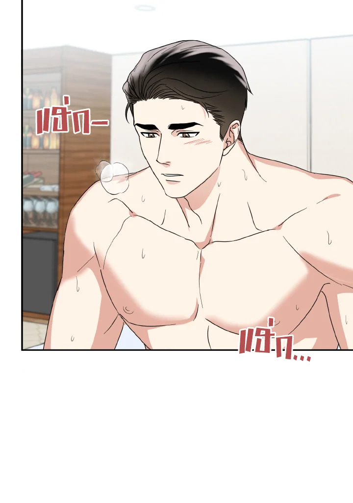 หน้า 54