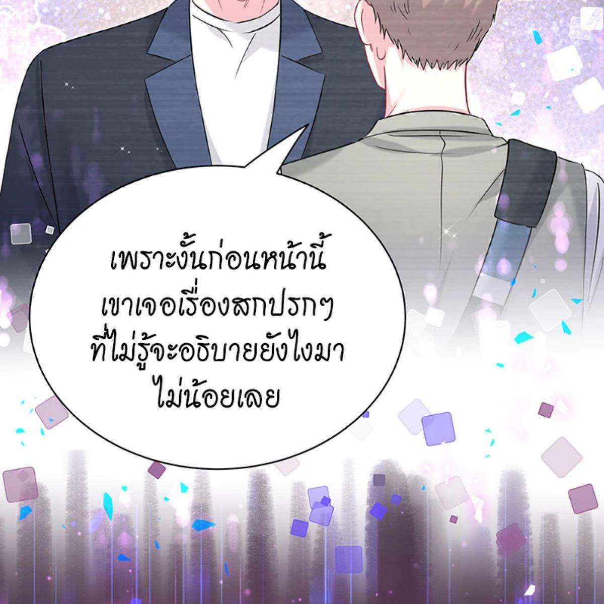 หน้า 74
