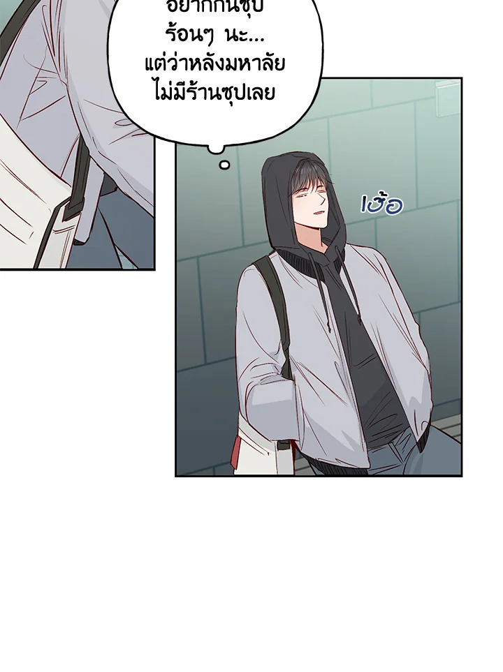 หน้า 71