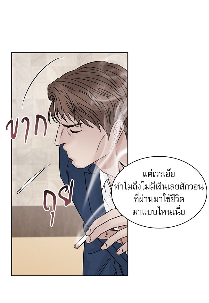 หน้า 63