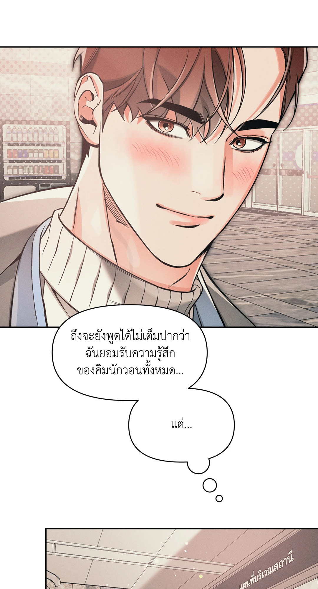 หน้า 80