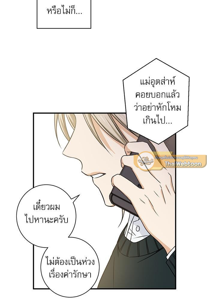 หน้า 44