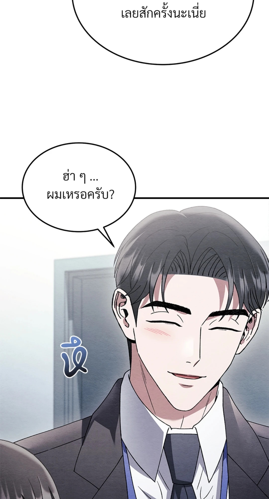 หน้า 63