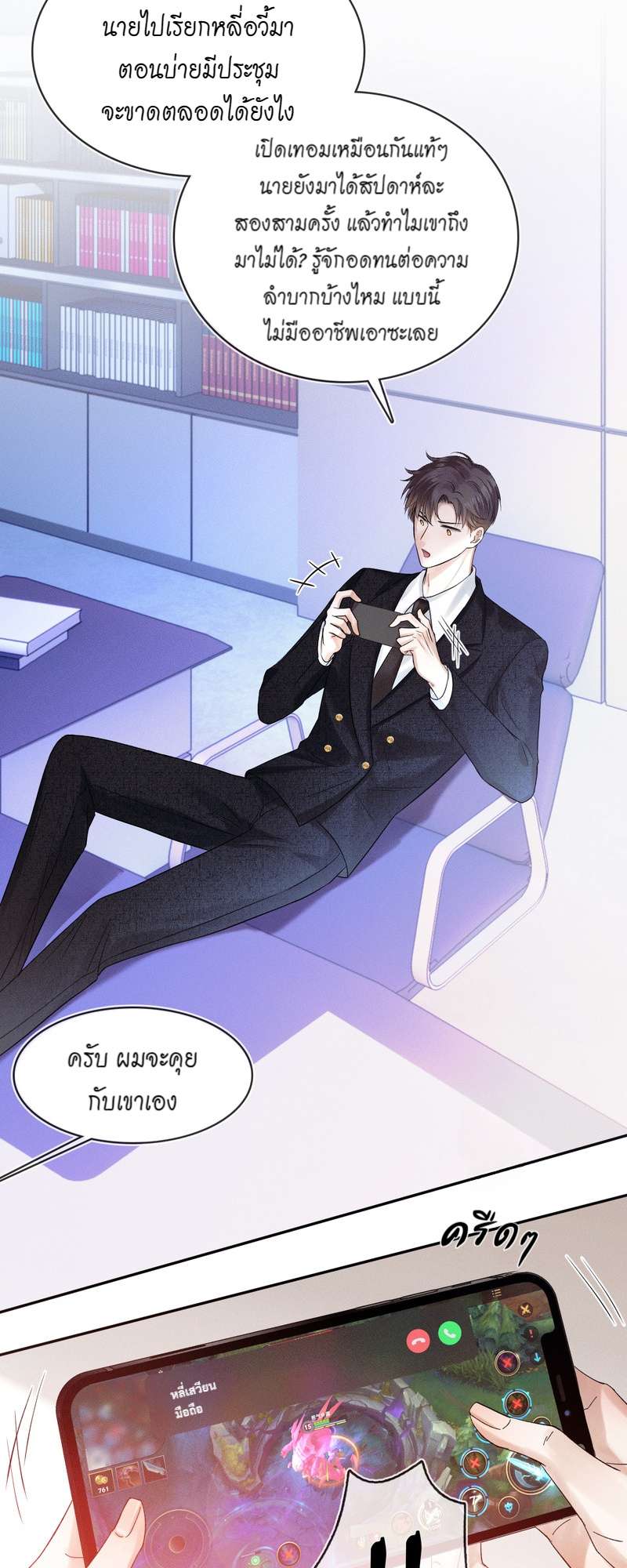 หน้า 26