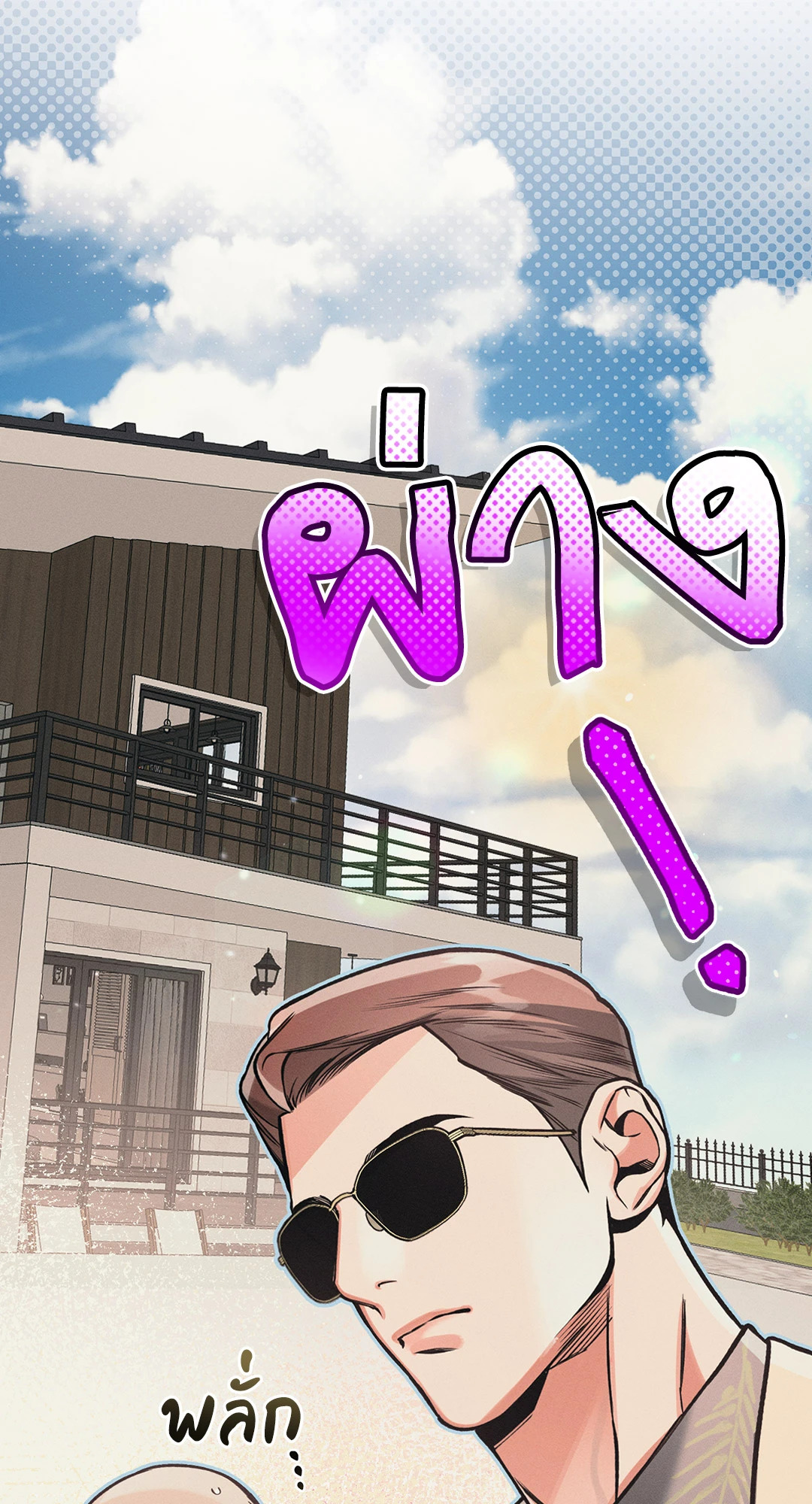 หน้า 42