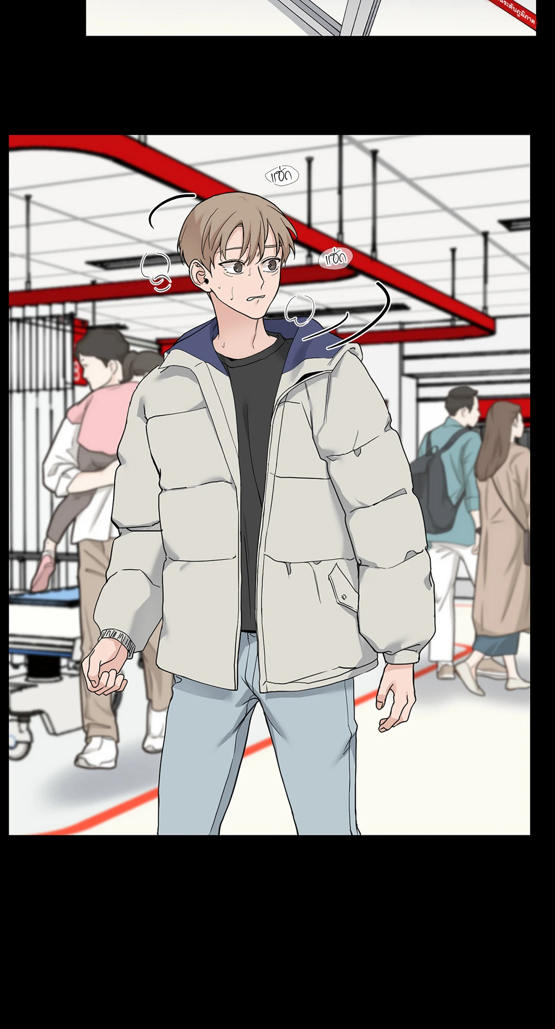 หน้า 3