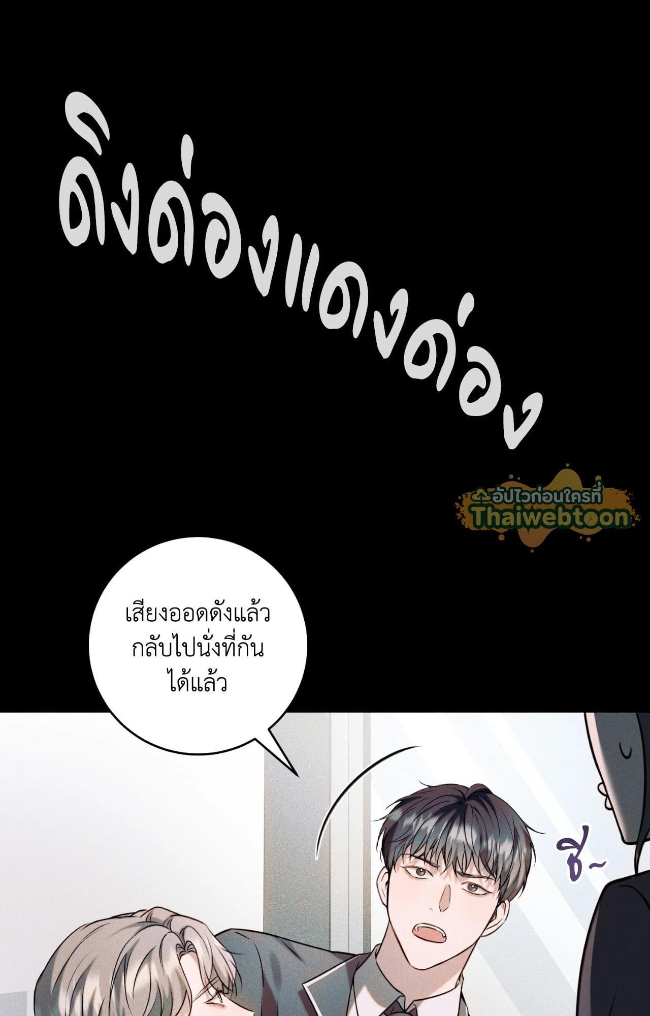 หน้า 86