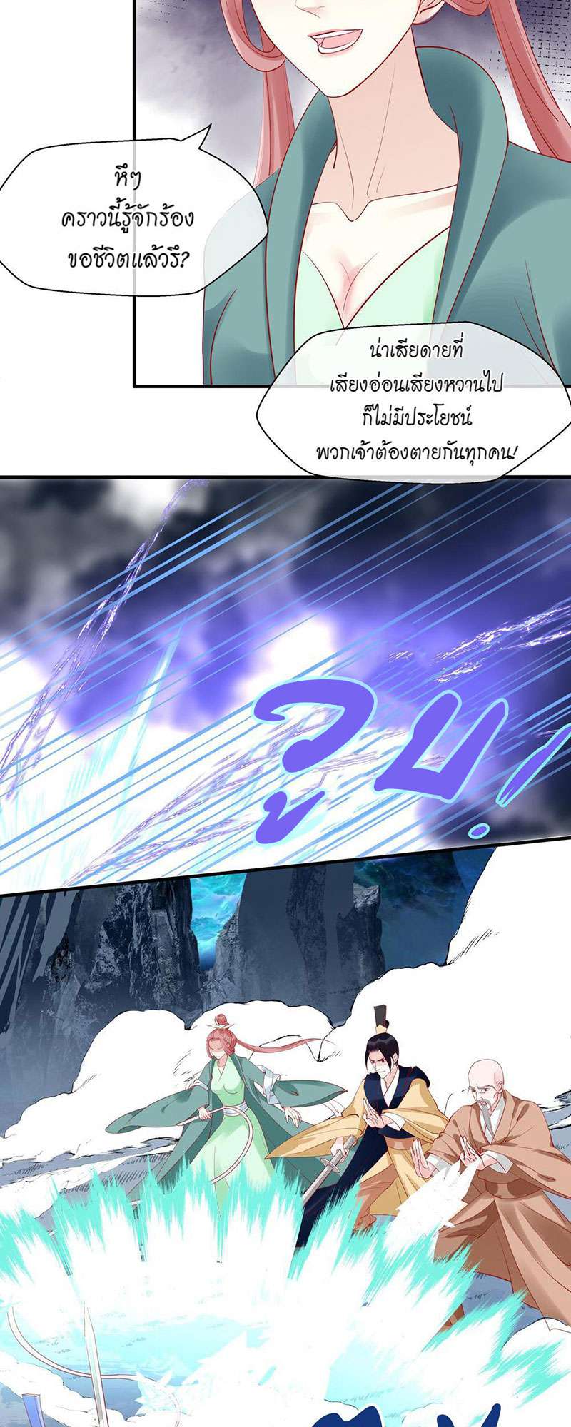 หน้า 37