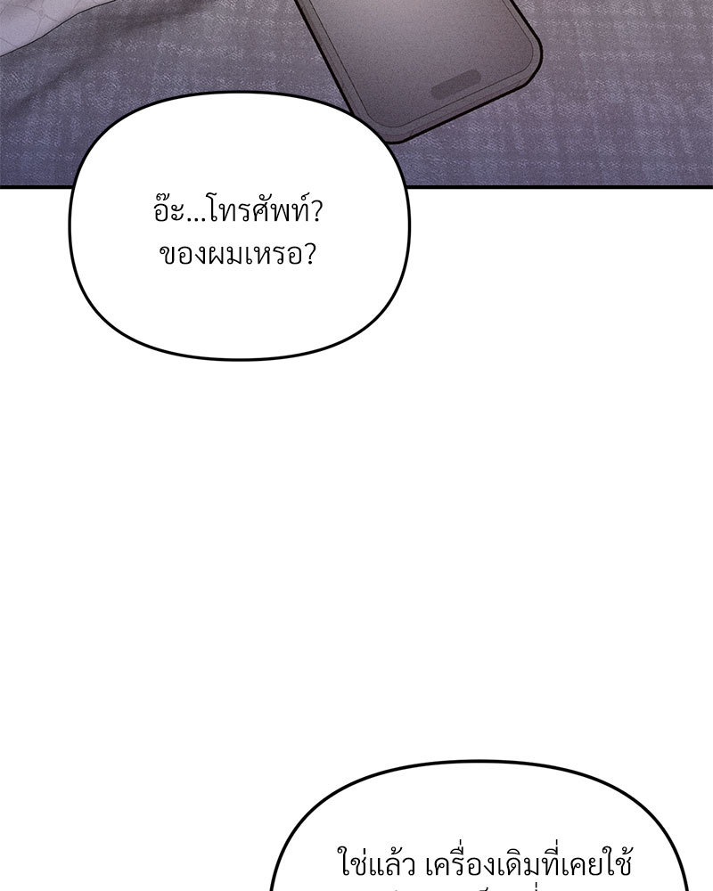 หน้า 111