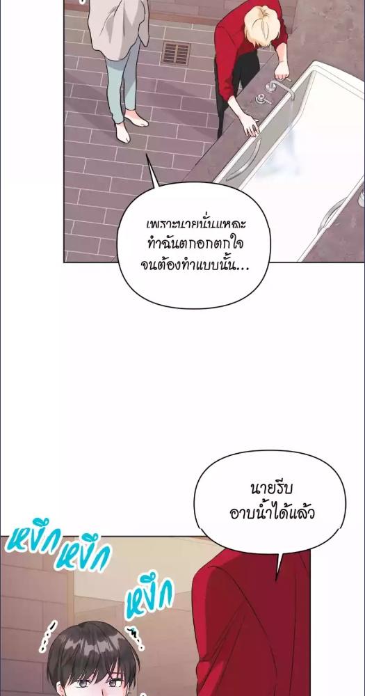 หน้า 79