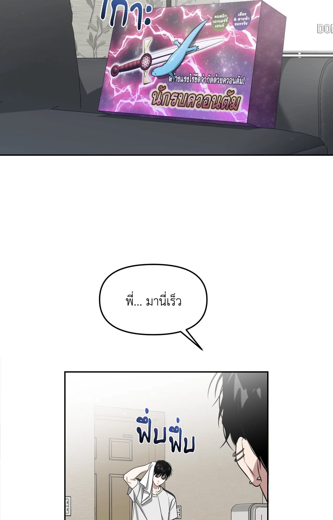 หน้า 72