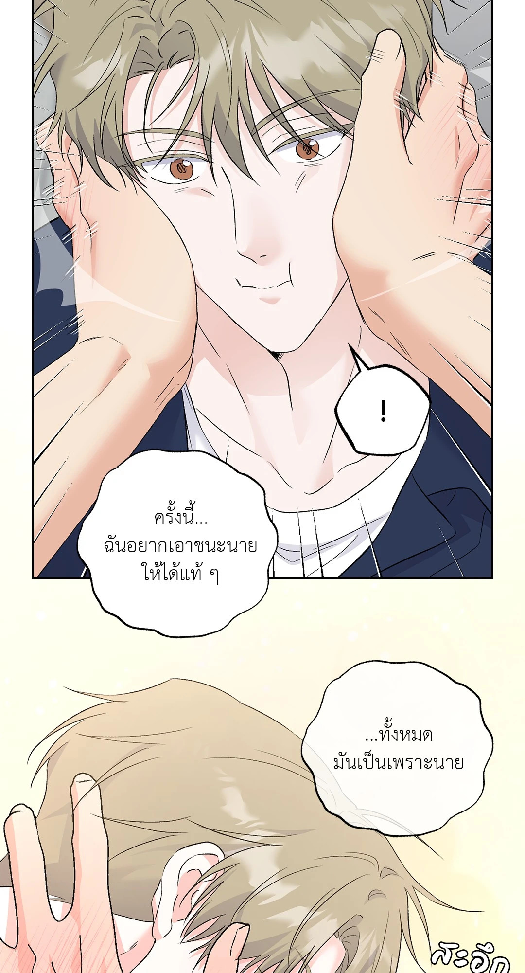 หน้า 39