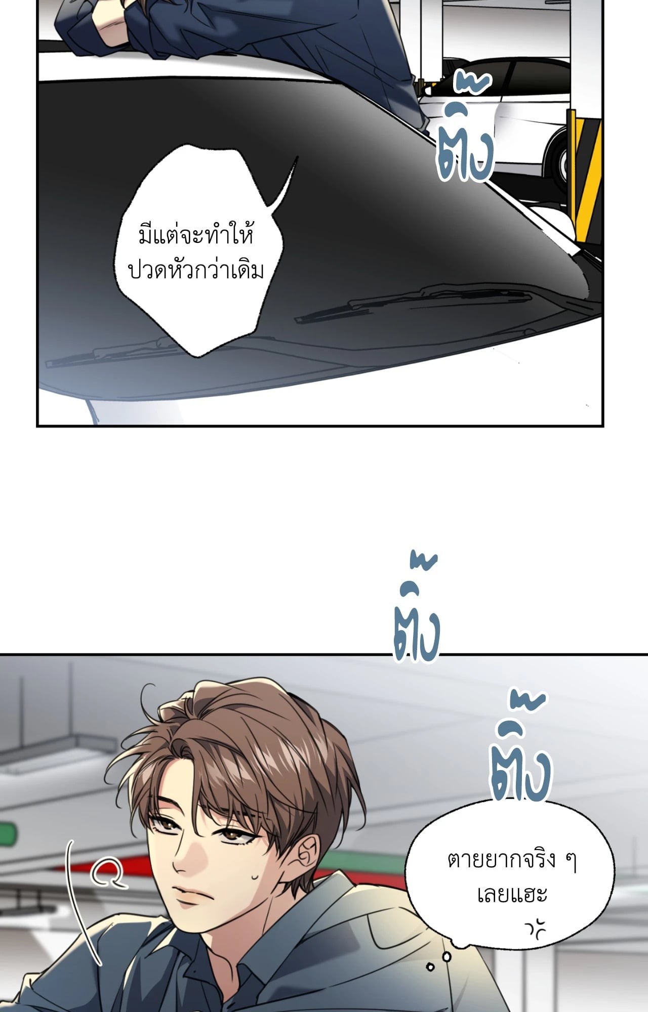 หน้า 19