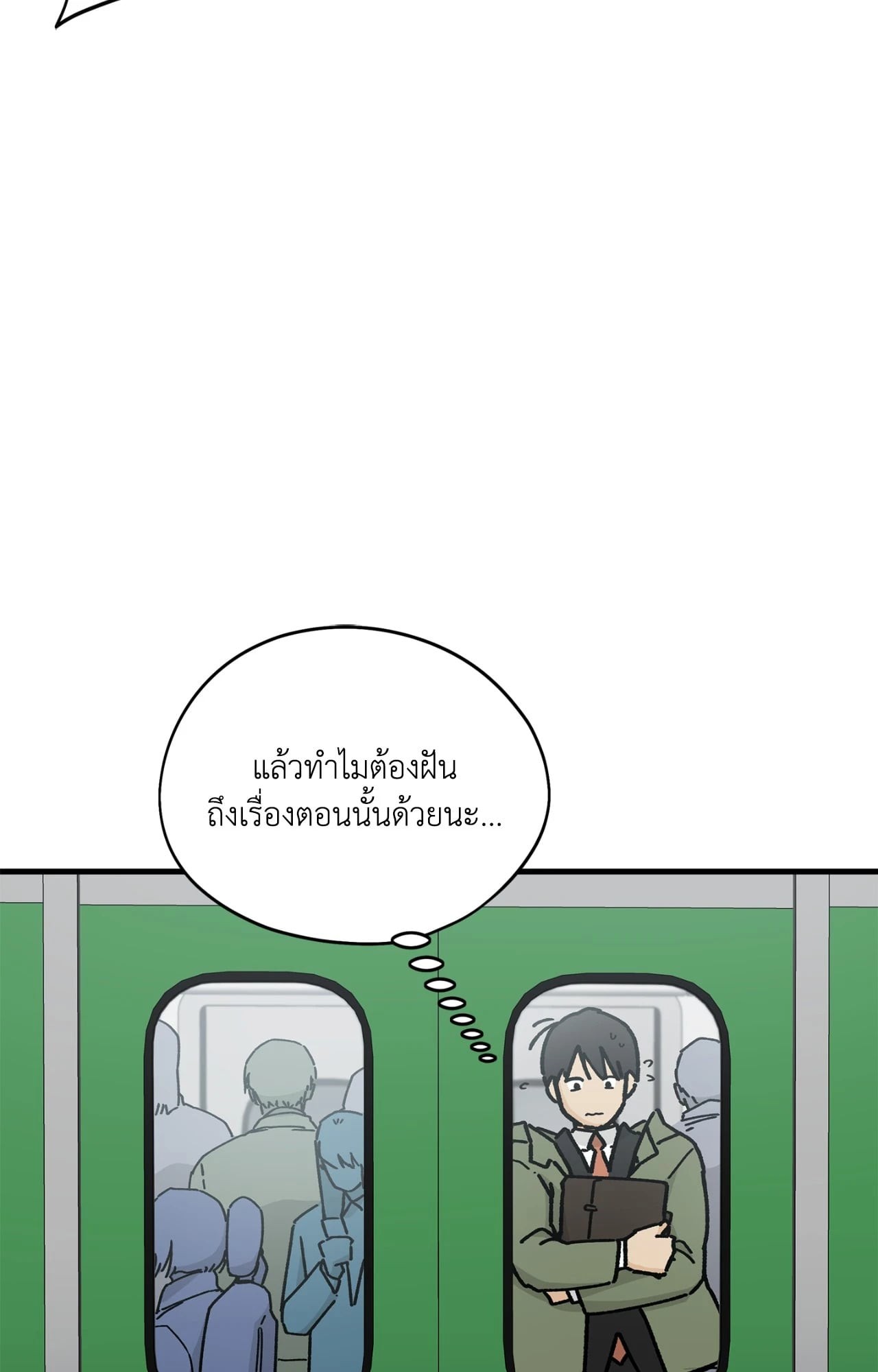 หน้า 71