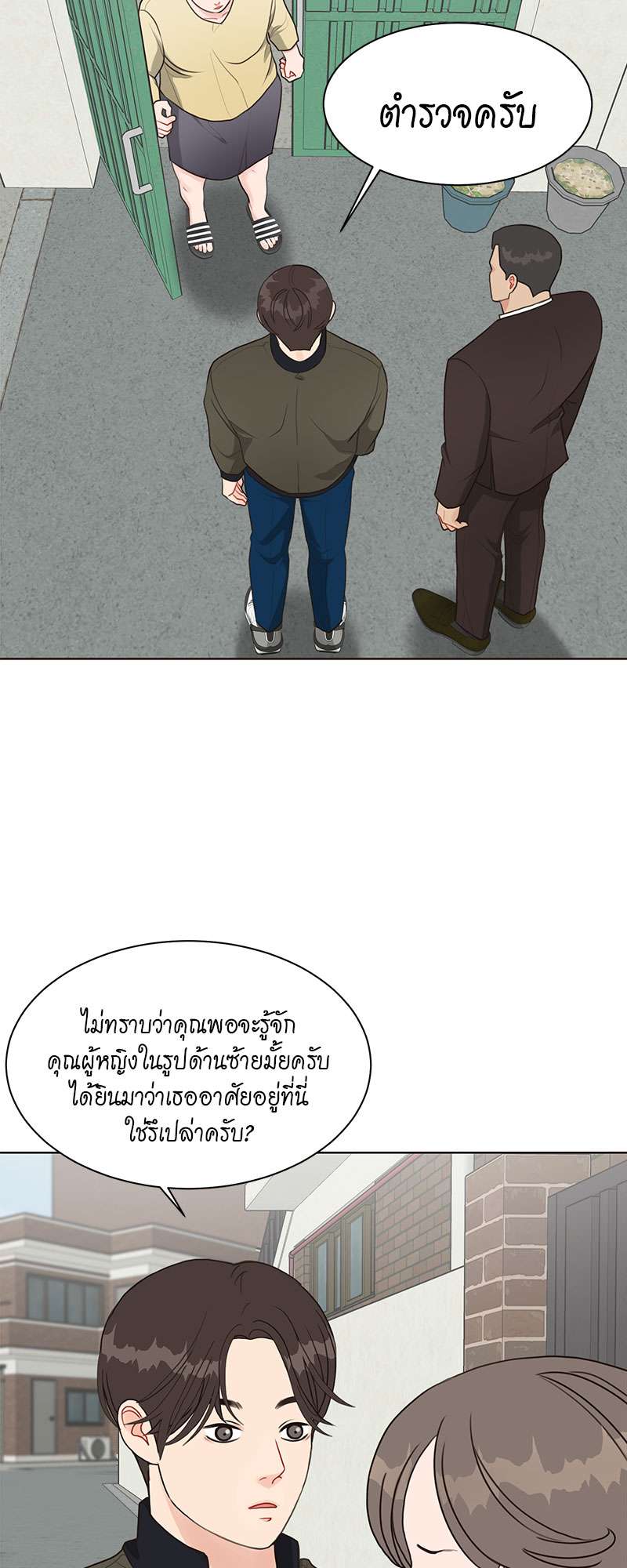 Lust ไฟปรารถนา ตอนที่ 13 - รูปที่ 2