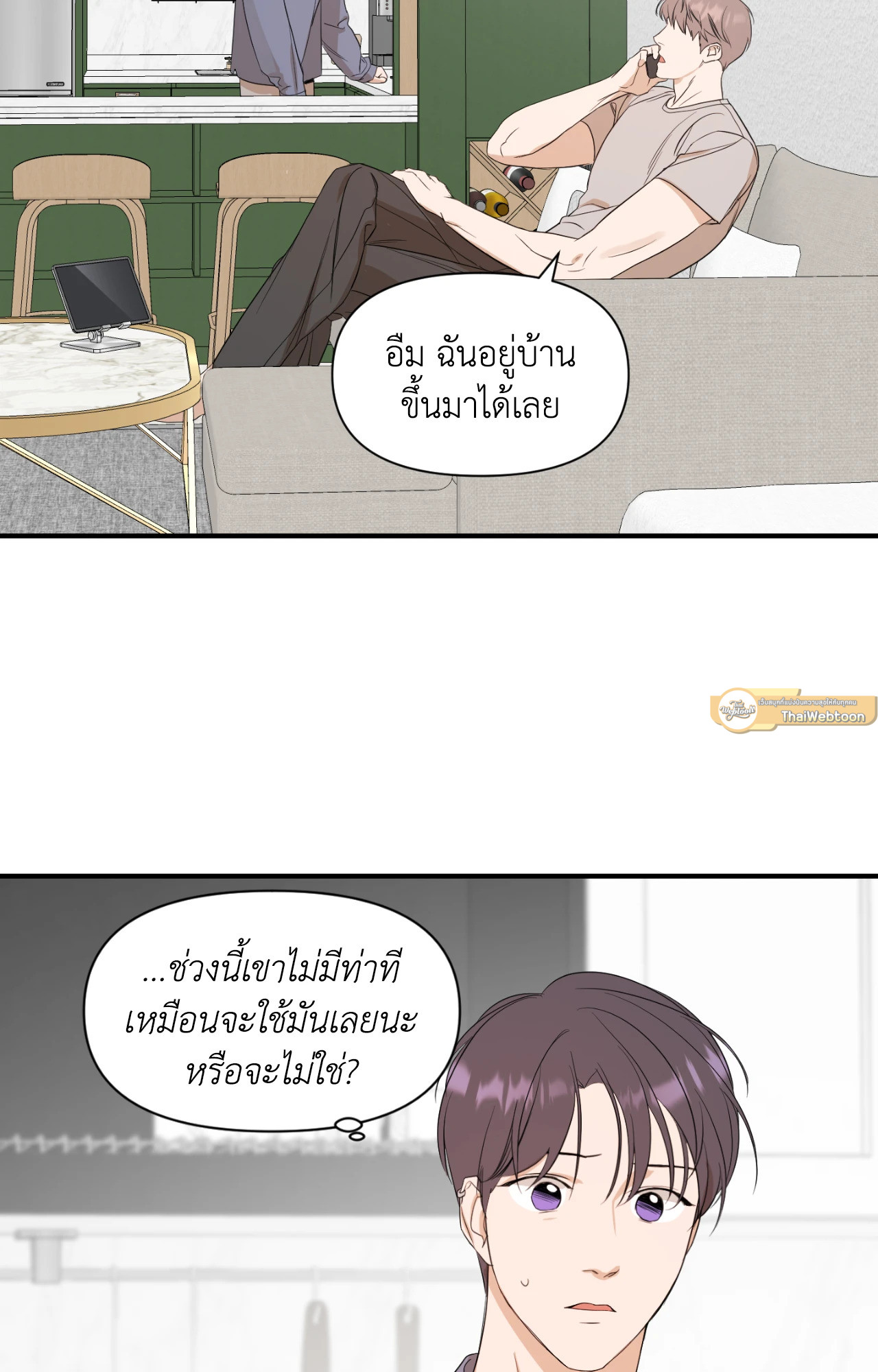 หน้า 40