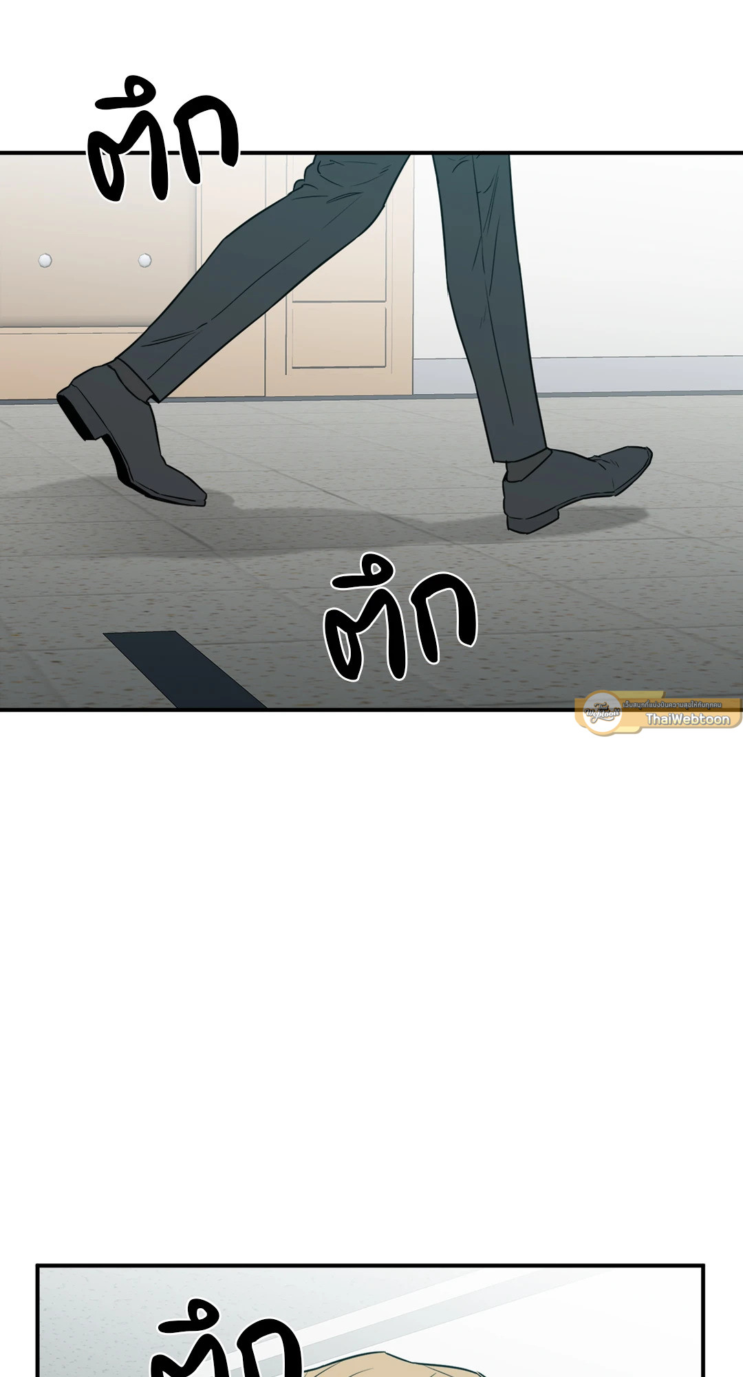 SCOOP สกู๊ปฉาวของคุณนักข่าวกับท่านประธาน ตอนที่ 45 - รูปที่ 2