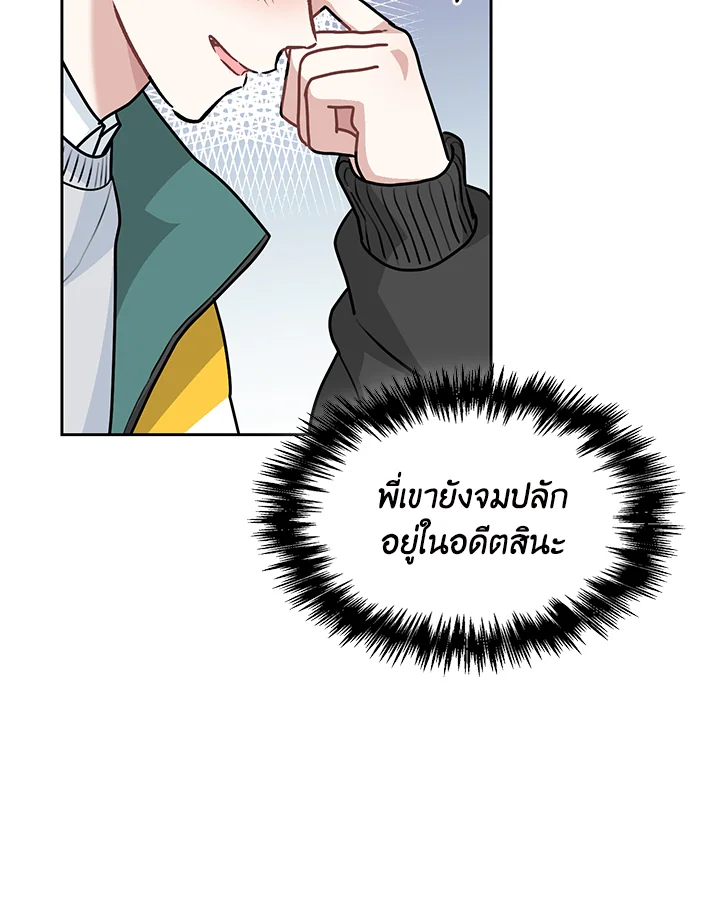 หน้า 78