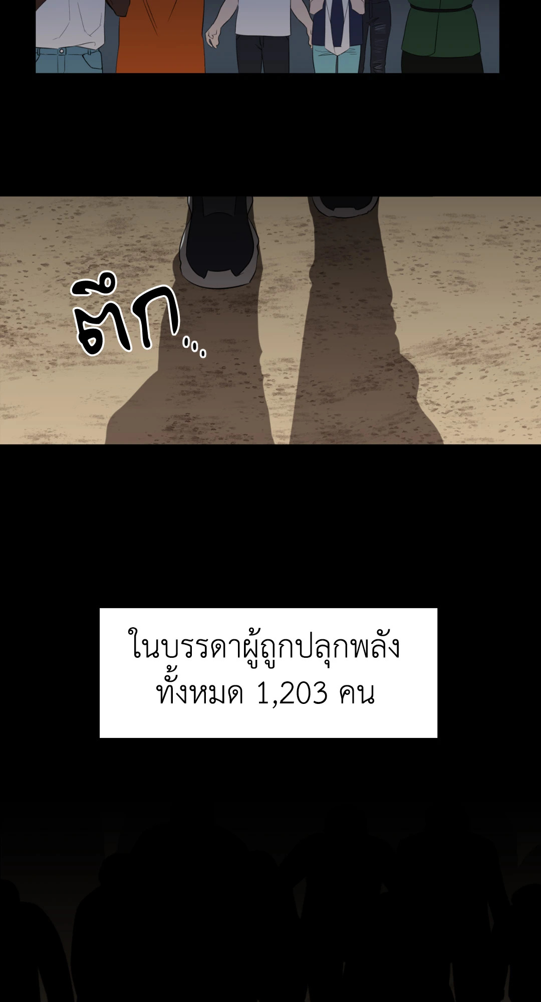 หน้า 48