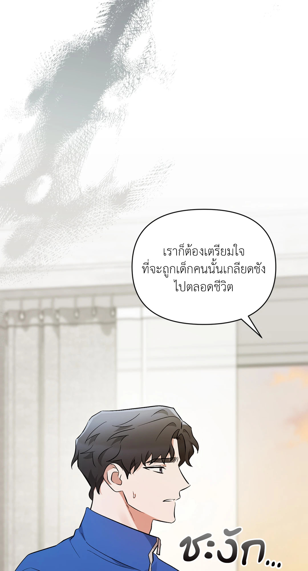 หน้า 83