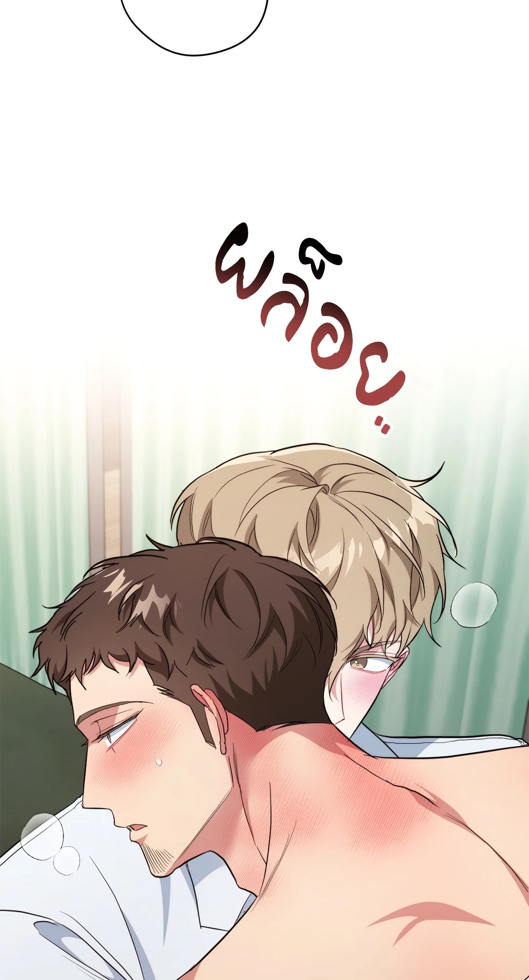 หน้า 80