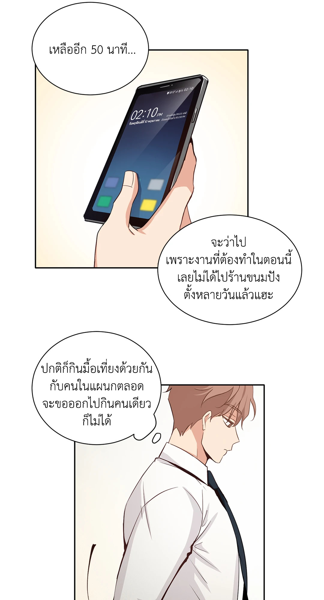 หน้า 32