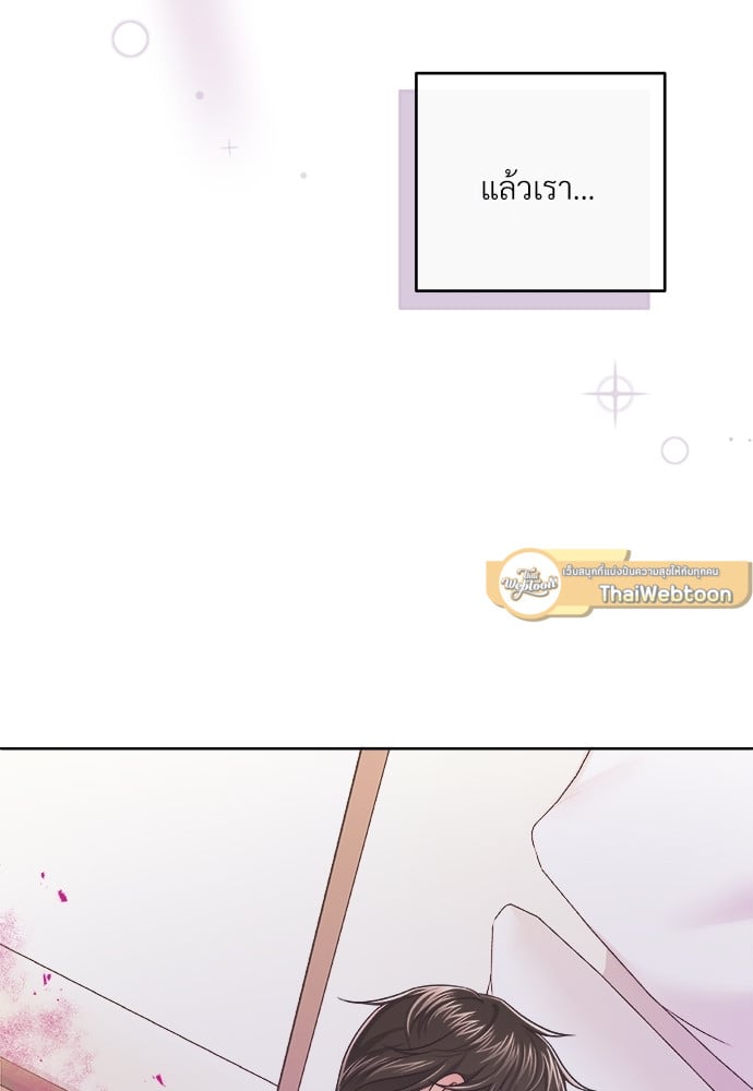 หน้า 79
