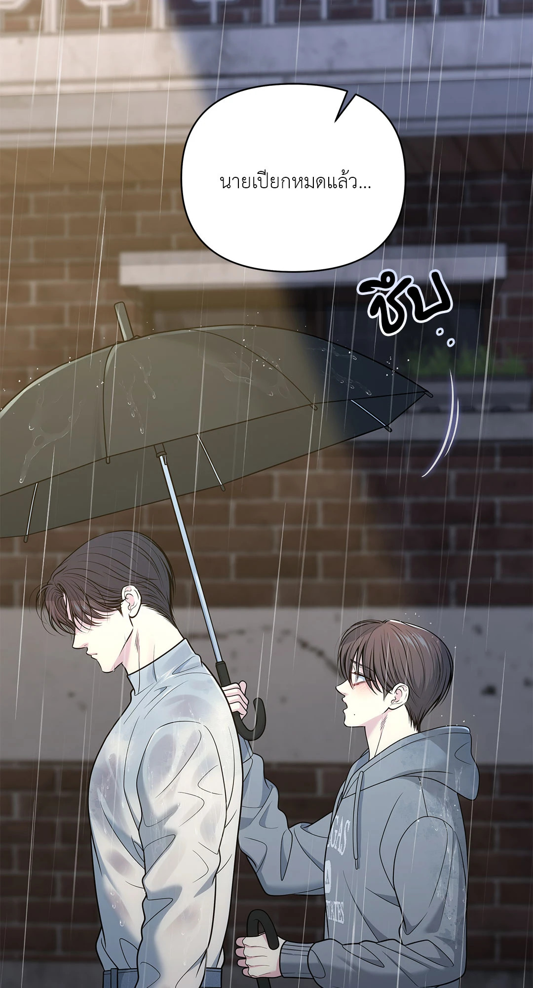 หน้า 77