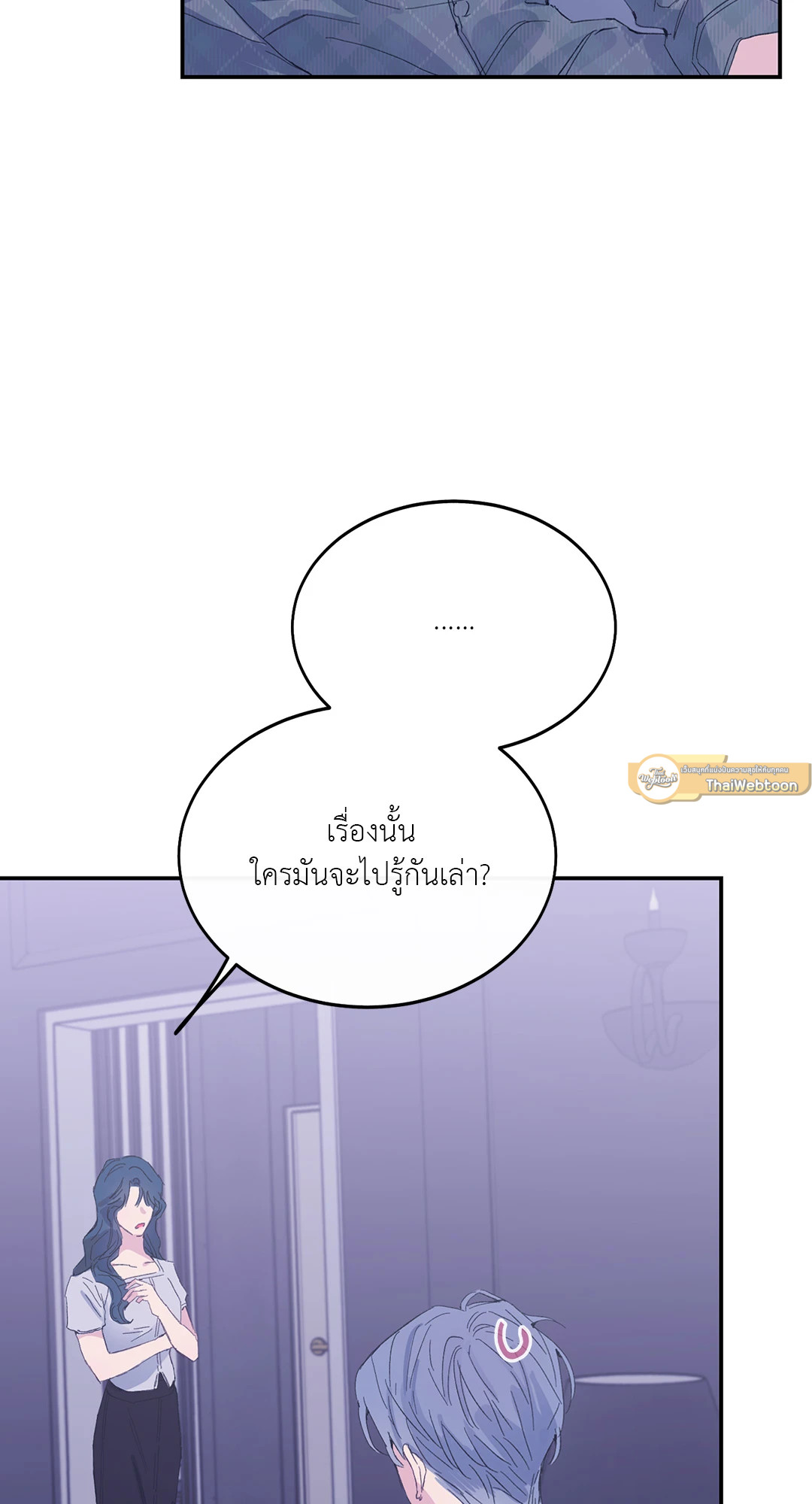 หน้า 83
