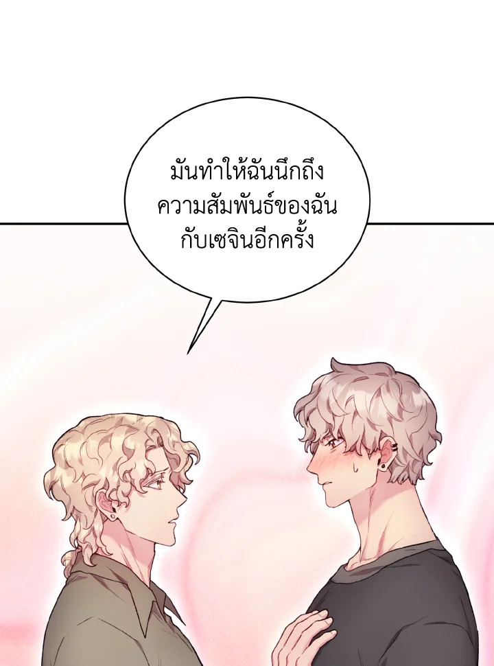 หน้า 82