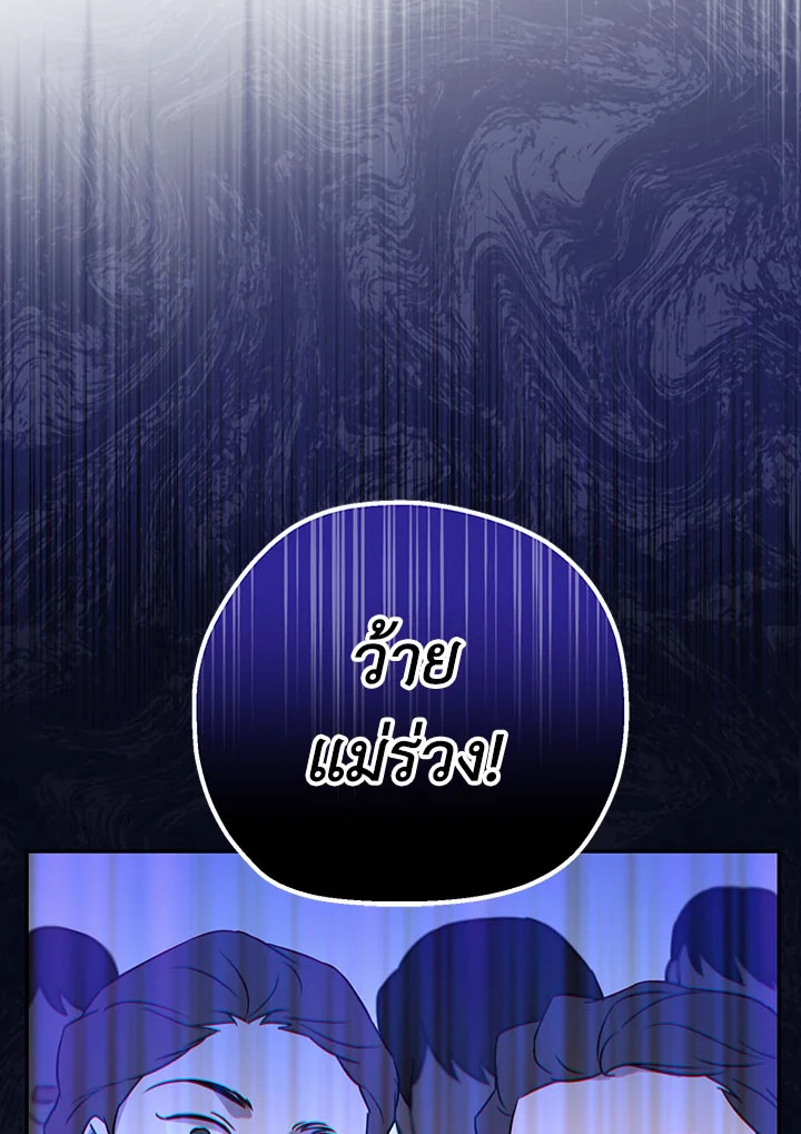 หน้า 95