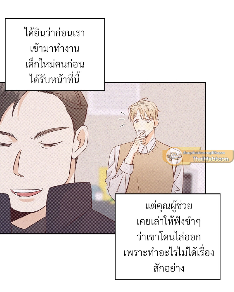 หน้า 69