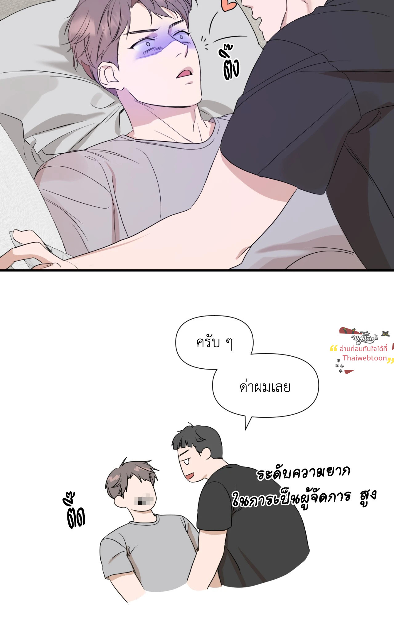 หน้า 50
