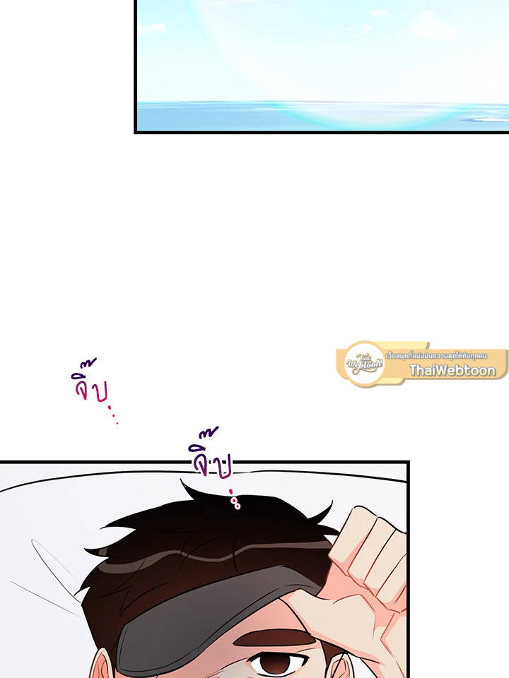 หน้า 69