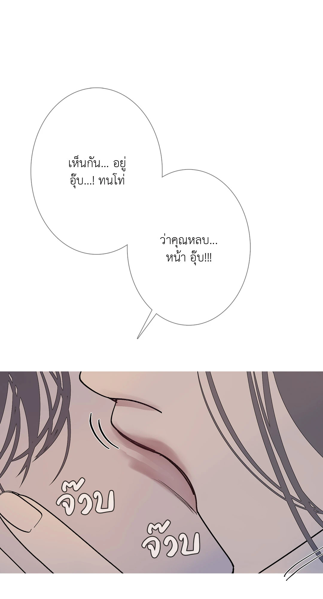 หน้า 58