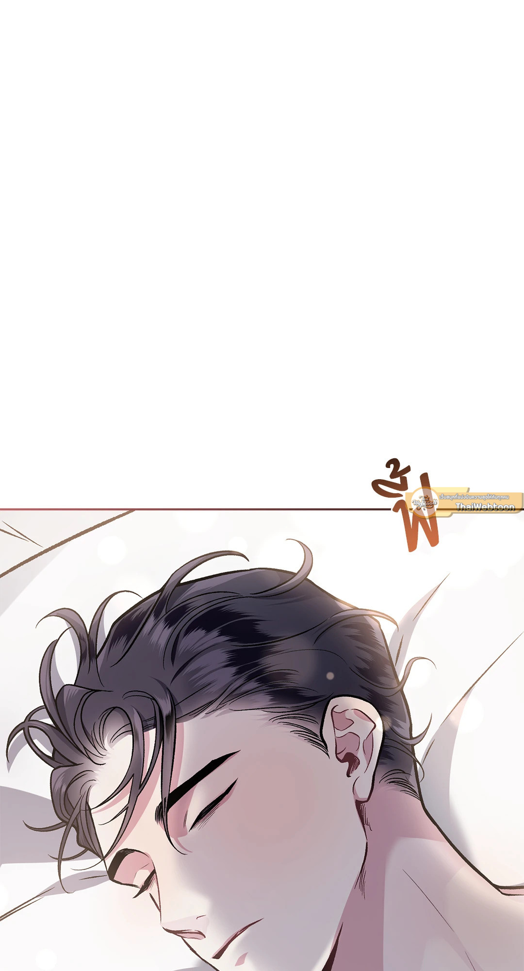 หน้า 75