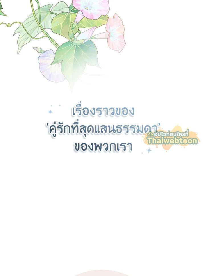หน้า 133