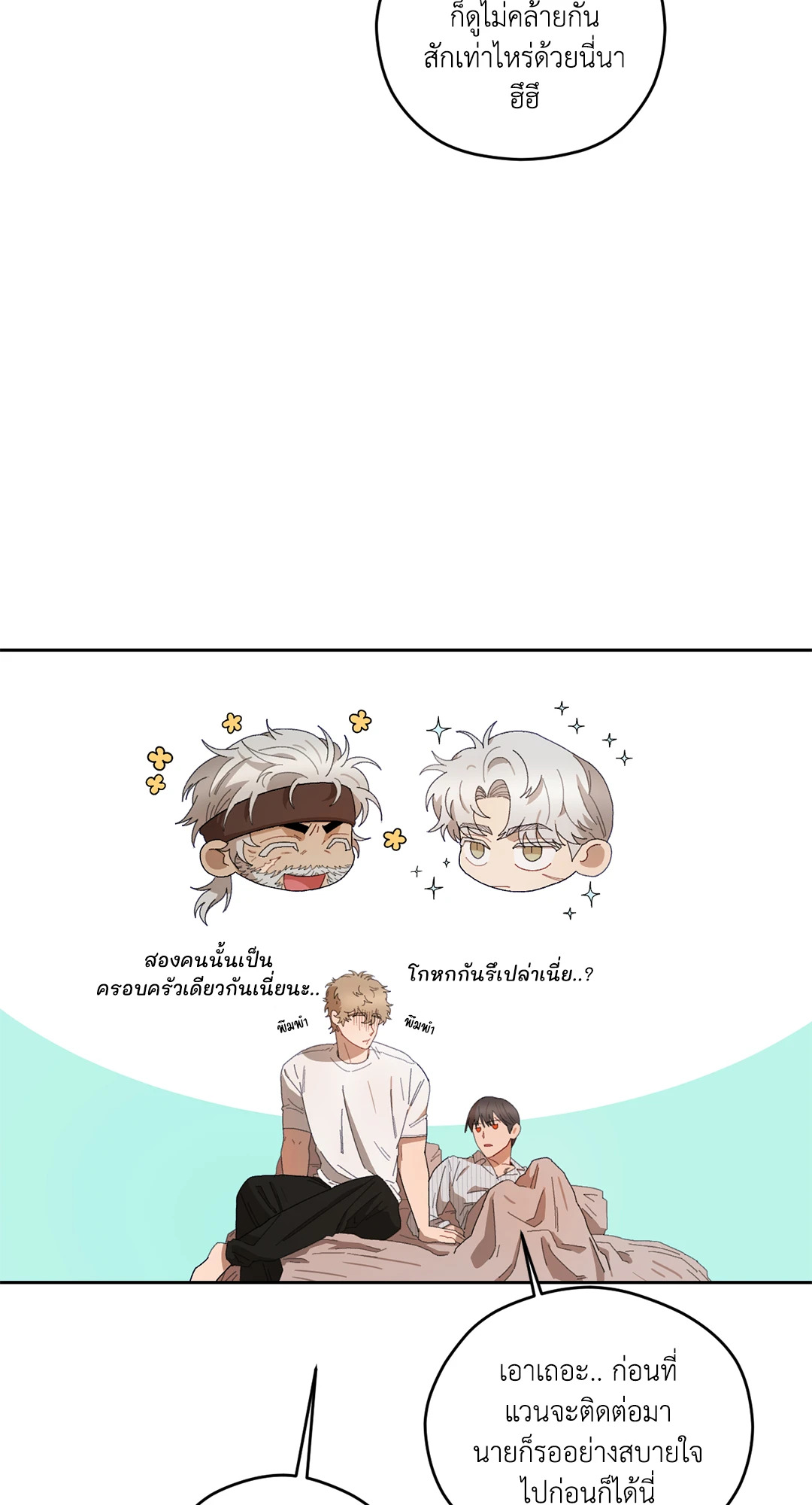หน้า 35