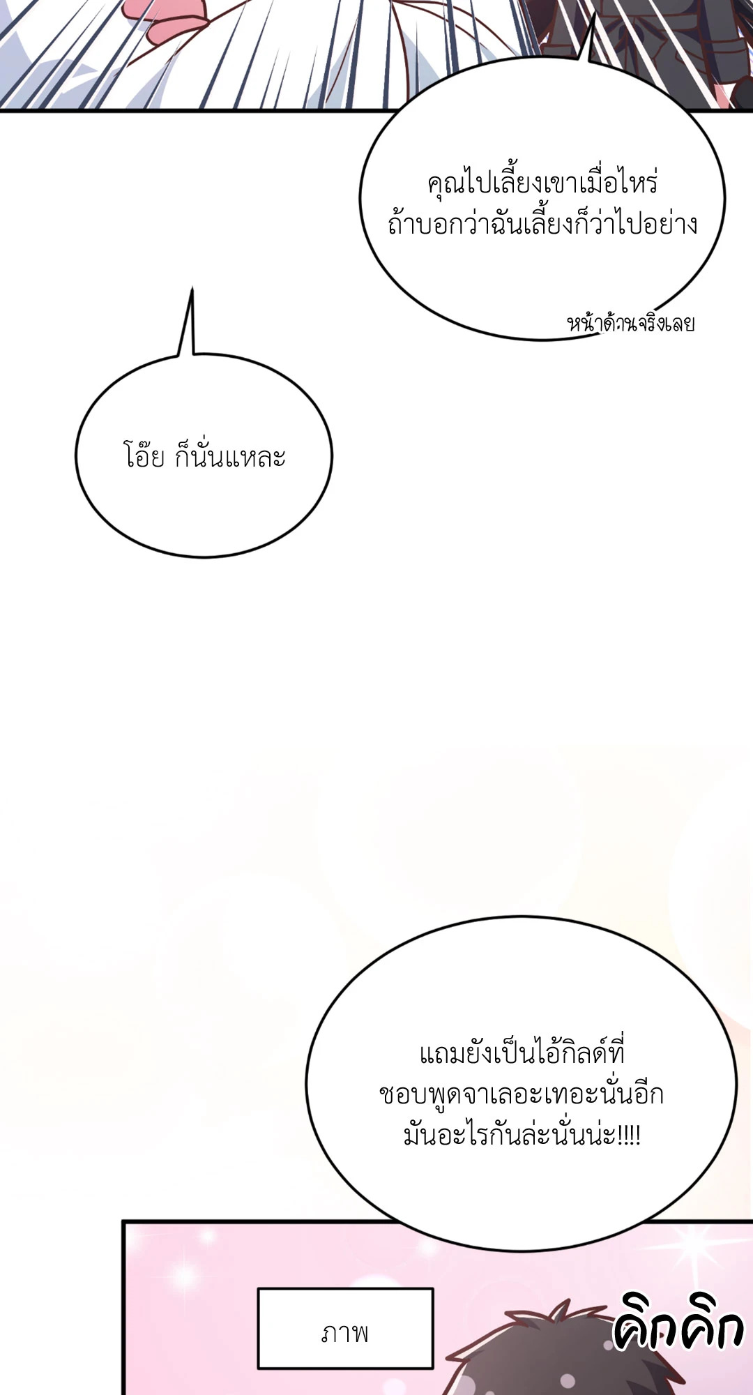 หน้า 70