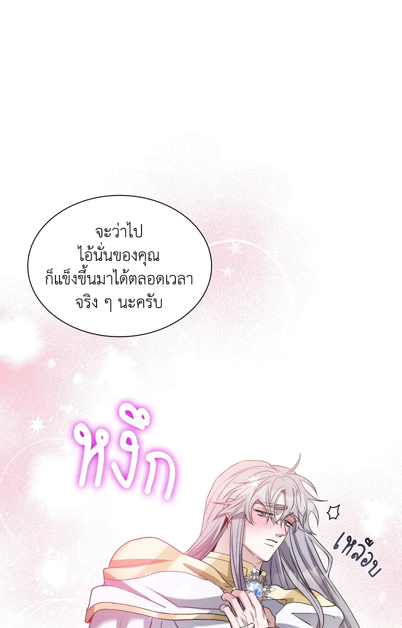 หน้า 90