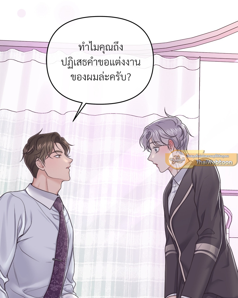 หน้า 89