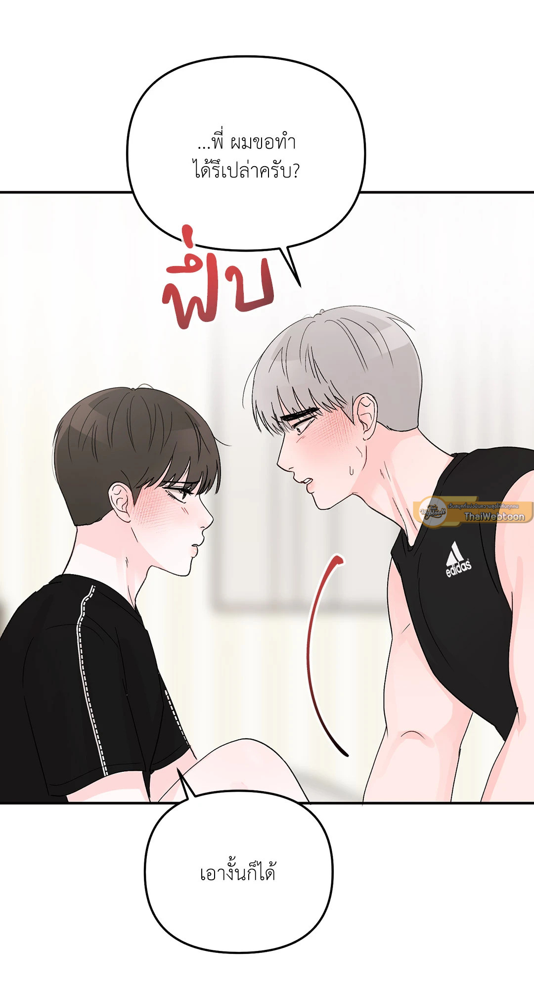 หน้า 68