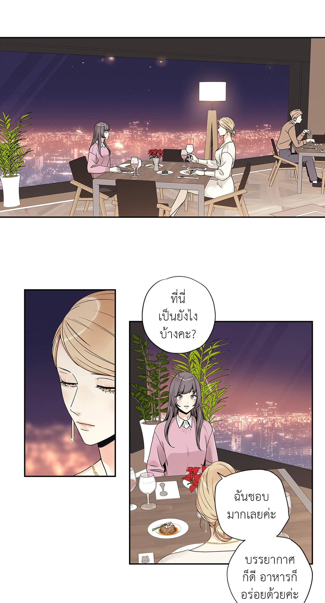 หน้า 28